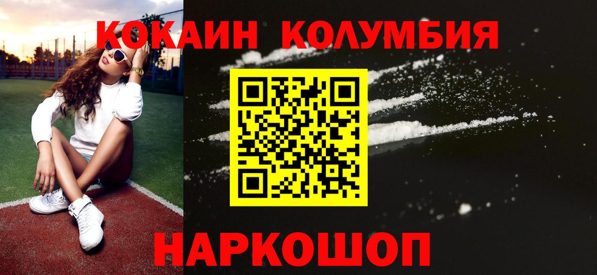 КОКАИН VHQ Губкинский