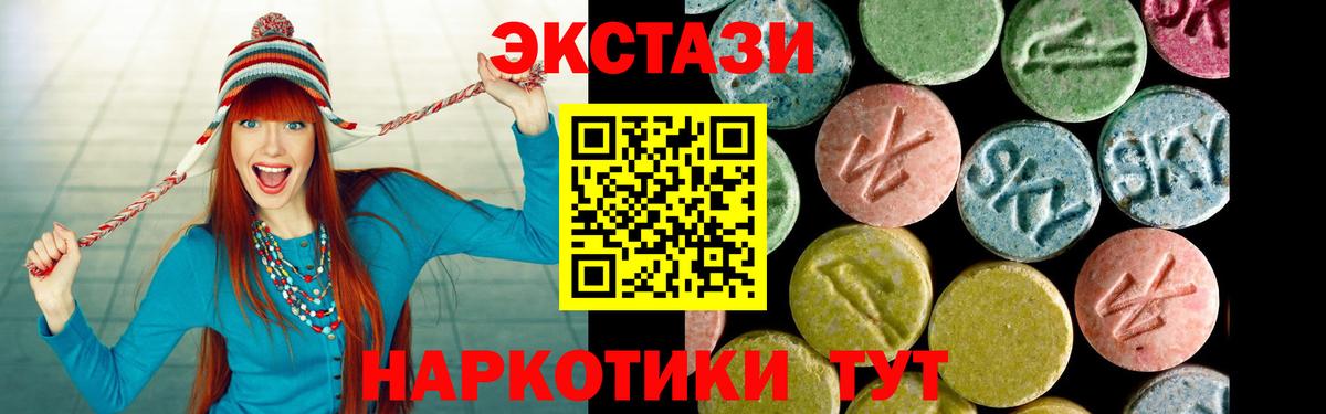 Ecstasy бентли Губкинский