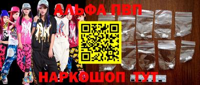 каннабис Балаково