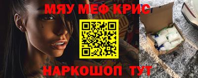 каннабис Балаково