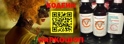 дживик Балахна