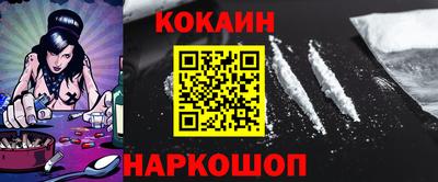 каннабис Балаково