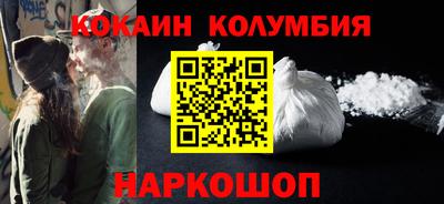 мяу мяу кристалл Балашиха