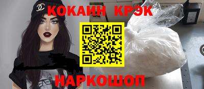 каннабис Балаково