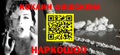 каннабис Балаково