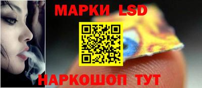 каннабис Балаково