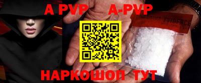 каннабис Балаково