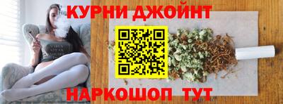 мяу мяу кристалл Балашиха