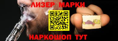 дживик Балахна