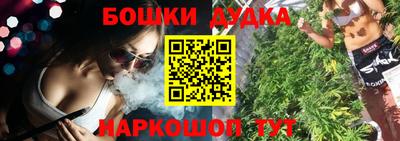 мяу мяу кристалл Балашиха