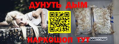 дживик Балахна