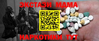 мяу мяу кристалл Балашиха