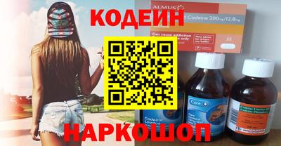 мяу мяу кристалл Балашиха