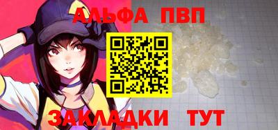 мяу мяу кристалл Балашиха