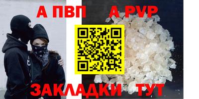 мяу мяу кристалл Балашиха