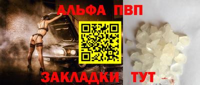 каннабис Балаково