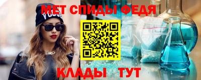 мяу мяу кристалл Балашиха