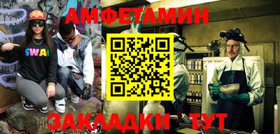 мяу мяу кристалл Балашиха