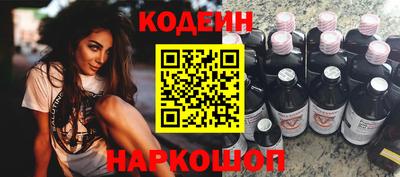 каннабис Балаково
