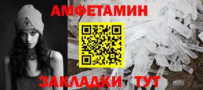 каннабис Балаково