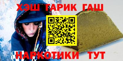 мяу мяу кристалл Балашиха