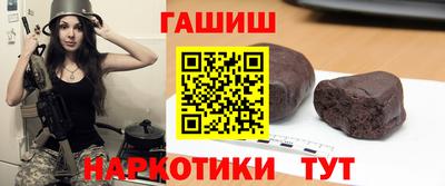 каннабис Балаково