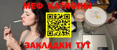 каннабис Балаково