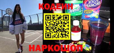дживик Балахна