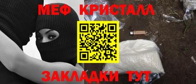 каннабис Балаково