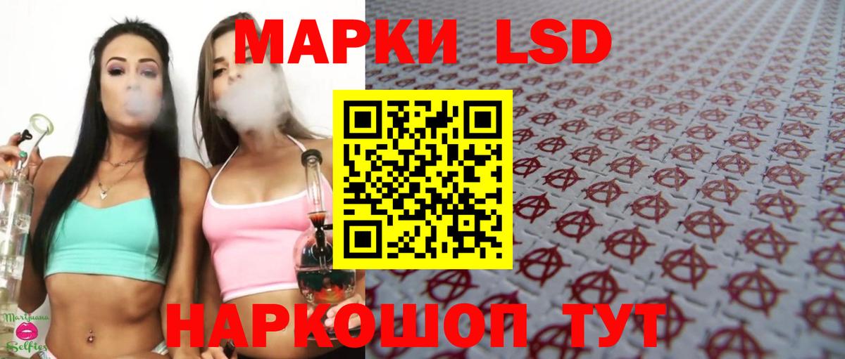 Лсд 25 экстази кислота  ЛСД экстази ecstasy  Губкинский  MEGA зеркало  Вход с VPN 