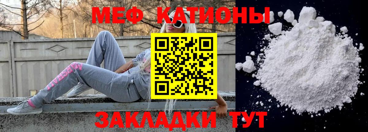 МЕФ мука Губкинский