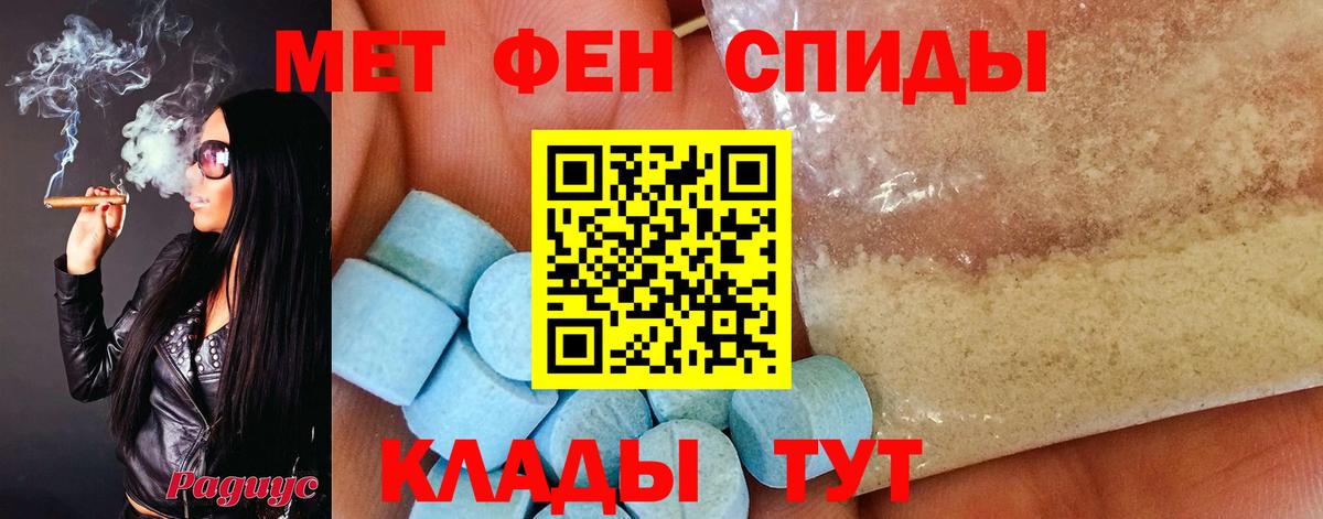 Метамфетамин винт  Вход с VPN  Губкинский 