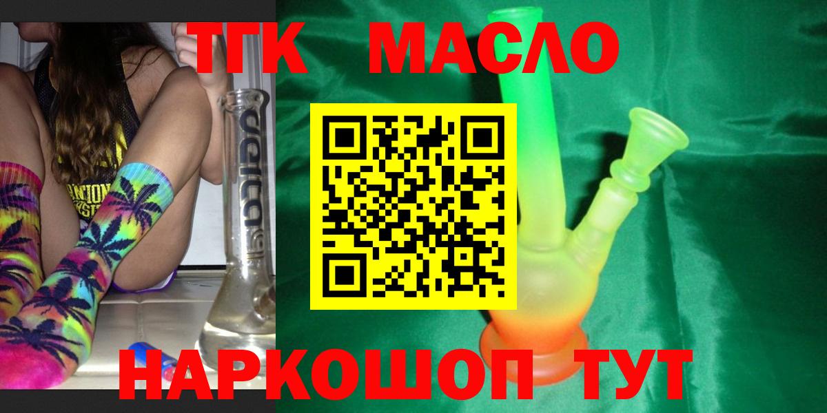 ТГК Wax  даркнет сайт  Губкинский  Вход с VPN 