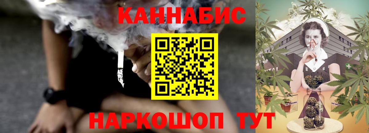 Шишки марихуана планчик Губкинский