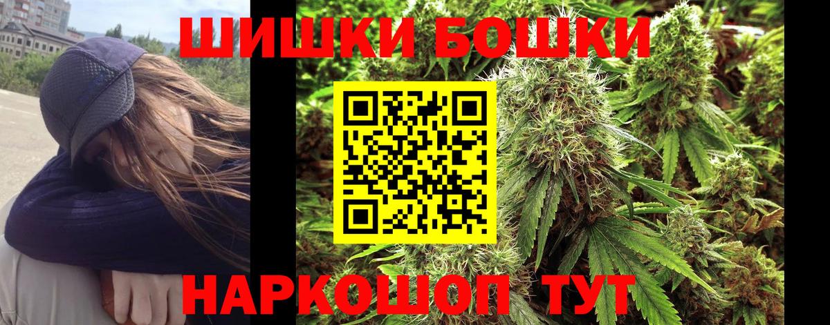 Губкинский  Шишки марихуана сатива  Канабис LSD WEED  Вход с VPN  Конопля планчик 